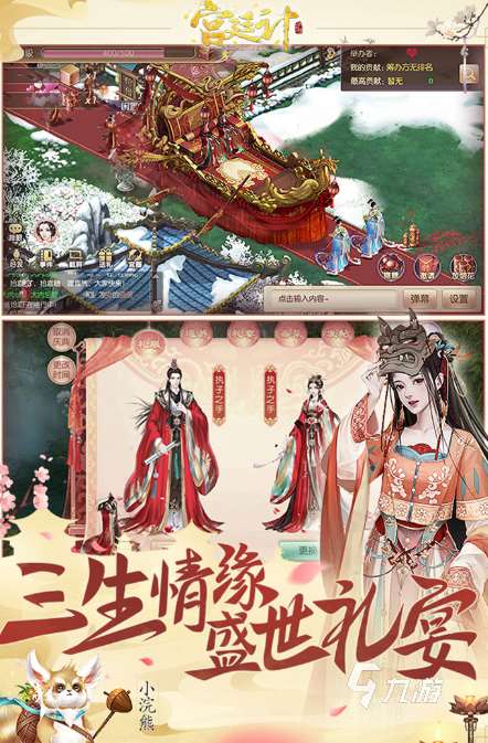 有趣的清冷美人的游戲有哪些2025高人氣清冷美人手游大全