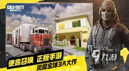 變成物品躲貓貓的游戲有哪幾個 2025有躲貓貓模式玩法的游戲合集