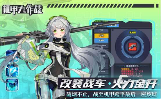 機甲游戲機甲顏值高的游戲有哪些 2025流行的高顏值機甲手游排名