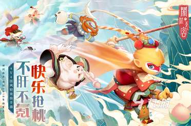 2024最新手游排行榜 比較受歡迎的游戲大全