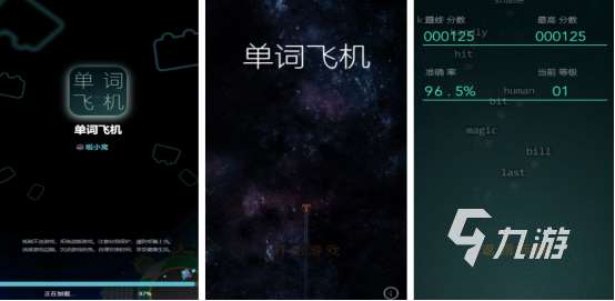 有趣的英語游戲大全趣味英語游戲有沒有耐玩的英語手游下載分享2025