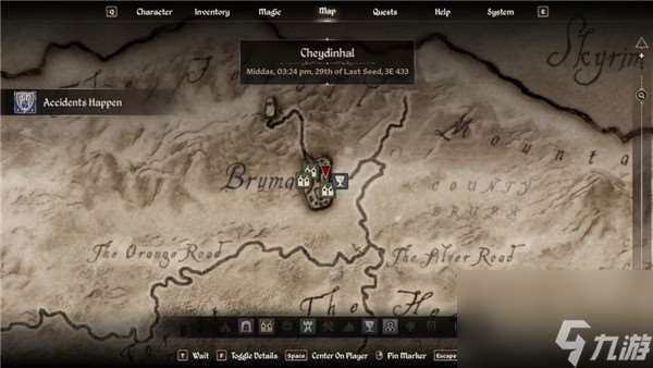 上古卷轴4湮灭重制版杀戮者成就指南