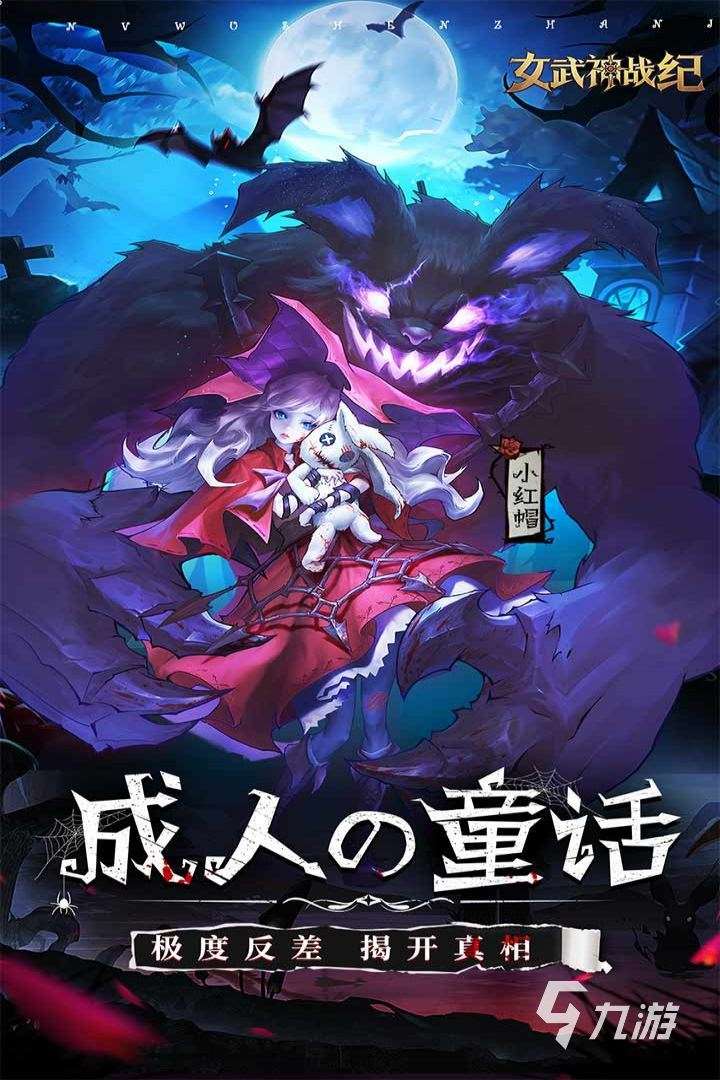 經典的牌類游戲有哪些 2025卡牌游戲下載排行