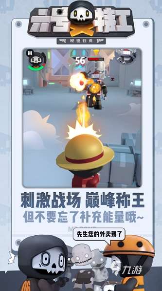 耐玩的類似特工17的游戲大全 2025必玩的特工游戲分享