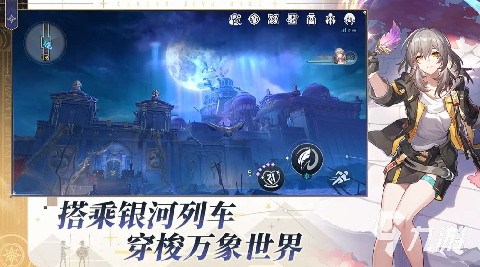 經(jīng)典的cg游戲叫什么 2025有意思的cg游戲推薦