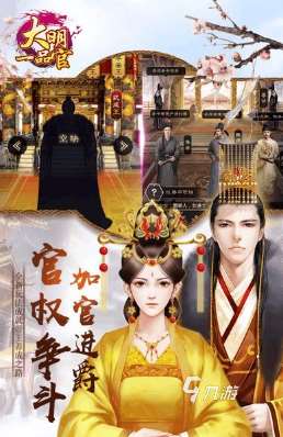 經(jīng)典的當(dāng)官游戲大全 2025有趣的當(dāng)官游戲下載排行
