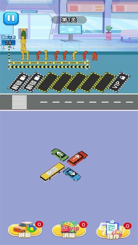 有沒有挪車游戲免費版 2025好玩的挪車游戲排行