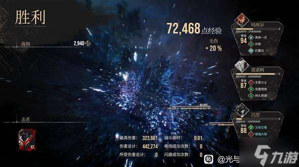 《光與影33號遠征隊》瑪埃爾自爆流玩法分享