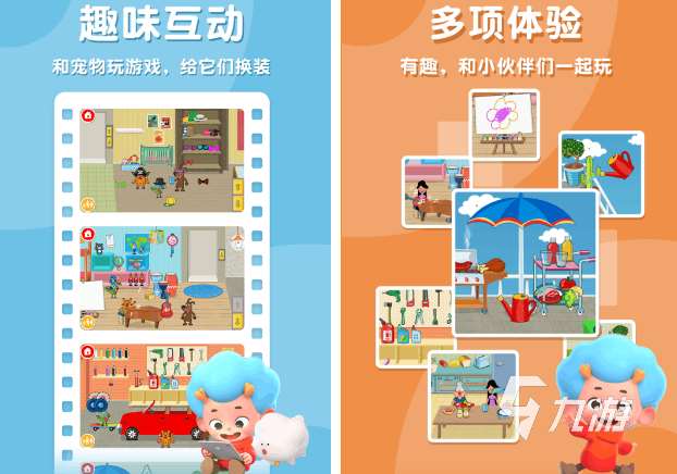 人氣較高的過家家游戲前五 必玩的過家家游戲分享2025