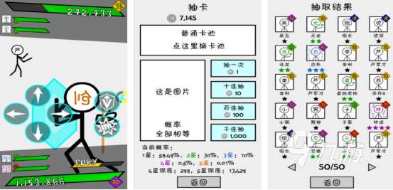 高人氣的抽卡類手游排行榜熱門的卡牌類手游推薦2025