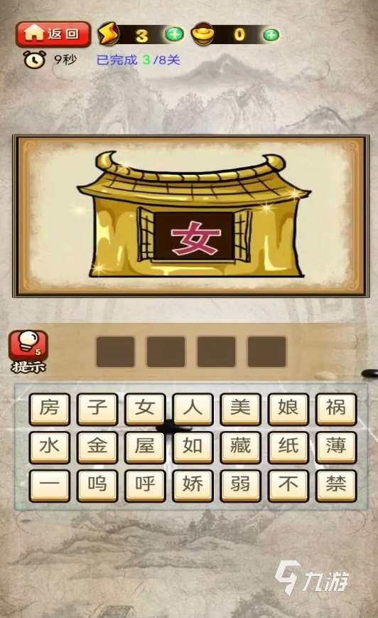 免費的兒童益智游戲盤點 2025趣味性高的兒童益智手游叫什么