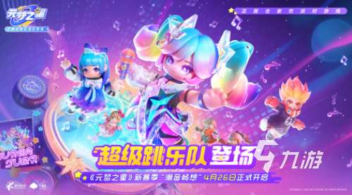 7～12岁儿童的团体游戏汇总 热门的儿童团体游戏推荐2025