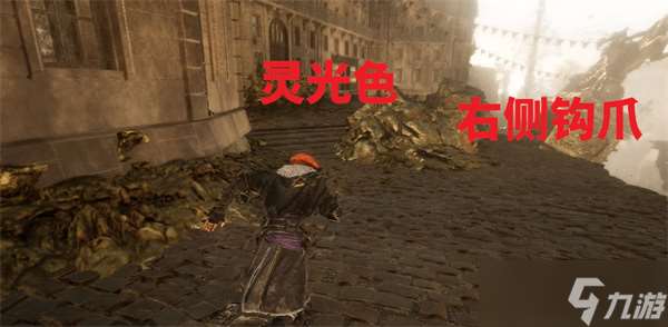 光与影33号远征队石结如何获取