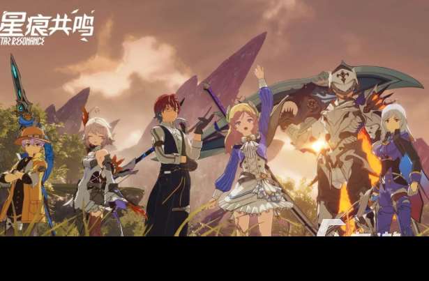 星痕共鳴測試版下載鏈接是什么 星痕共鳴測試版下載渠道分享