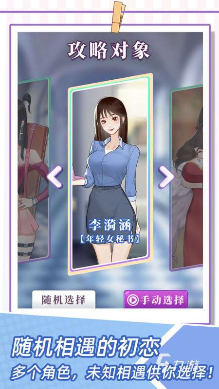 2025热门的不花钱的手游有没有 有趣的不花钱的手游推荐