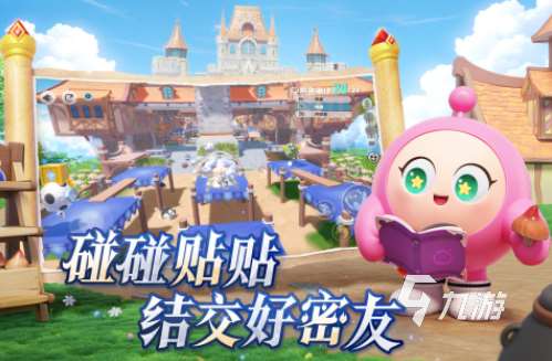 7～12岁儿童的团体游戏汇总 热门的儿童团体游戏推荐2025