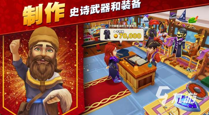 傳奇商店經(jīng)營(yíng)與打造下載鏈接是什么 傳奇商店經(jīng)營(yíng)與打造手機(jī)版下載鏈接分享