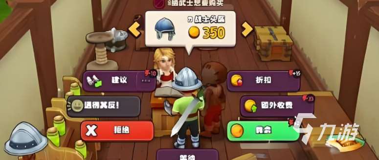 傳奇商店經(jīng)營(yíng)與打造下載鏈接是什么 傳奇商店經(jīng)營(yíng)與打造手機(jī)版下載鏈接分享