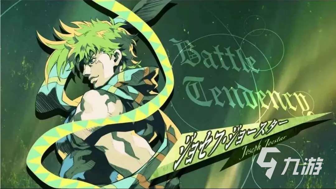 JOJO的奇妙冒險手游連招技巧 JOJO的奇妙冒險角色連招操作攻略