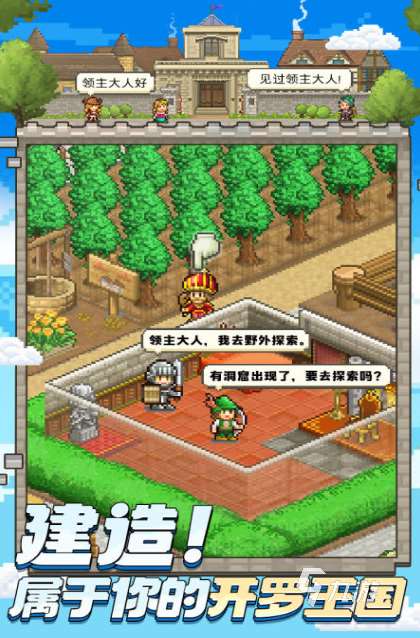 高人氣的開羅游戲大全漢化版 2025免費(fèi)的開羅游戲下載