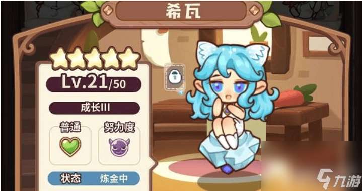 諾弗蘭物語妖精如何進(jìn)行進(jìn)化 妖精進(jìn)化詳解介紹