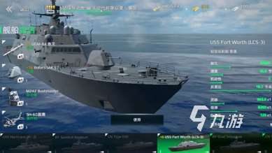 現代戰艦免費下載最新版地址鏈接 現代戰艦在哪里下載