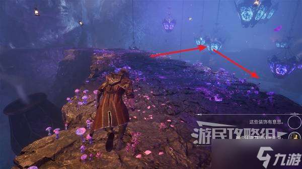 光與影33號遠征隊埃斯基耶的窩在哪 埃斯基耶的窩全收集攻略