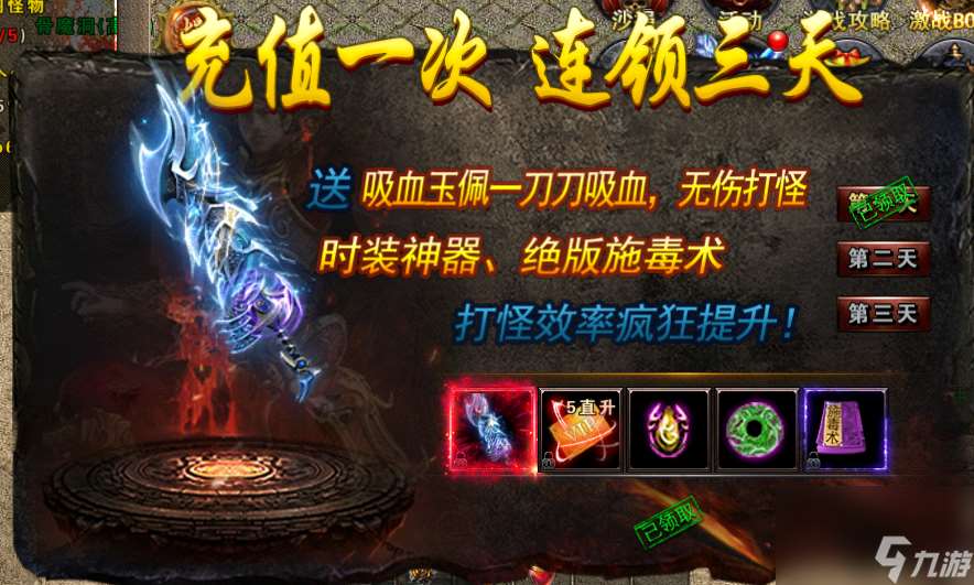 大屠龍手游攻略 大屠龍新手小白入門玩法攻略