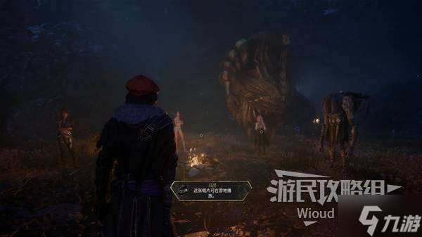 《光與影33號遠征隊》呂涅唱片獲取方法 呂涅唱片怎么獲得