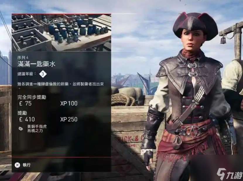 刺客信條梟雄最強(qiáng)武器一覽