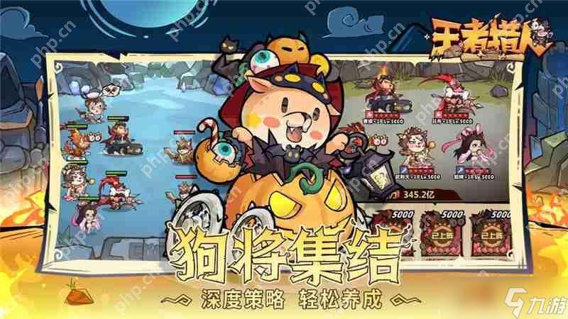 王者獵人點券合計和利用攻略