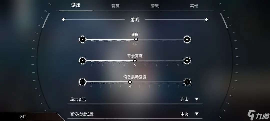 旋轉音律設置系統介紹和使用方法