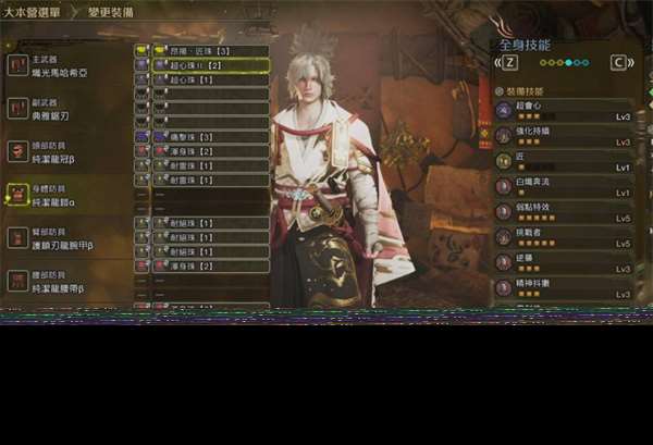 怪物獵人荒野歷戰王煌雷龍斬斧畢業套裝推薦 怪物獵人荒野歷戰王煌雷龍斬斧畢業套裝參考