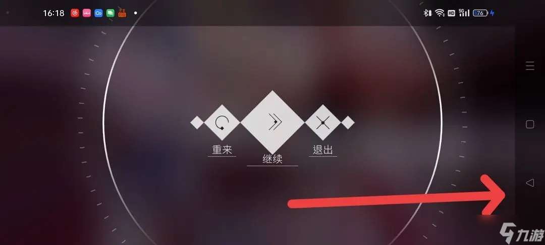 旋轉音律設置系統介紹和使用方法