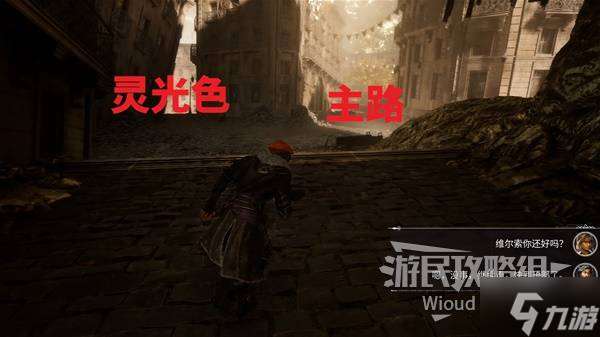 《光與影33號遠征隊》70號遠征隊日志獲取方法 70遠征隊日志怎么獲得
