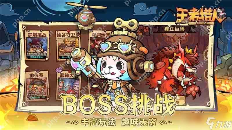 王者獵人點券合計和利用攻略