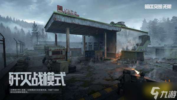 暗區端游上線：雙端綁定領取柯恩幣+30個槍皮免費獲取技巧！