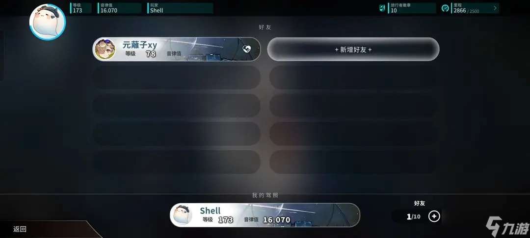 旋轉(zhuǎn)音律新人入坑指南