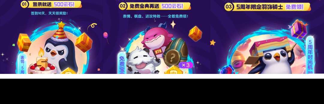 金鏟鏟S6名流立場卡莎完全解讀