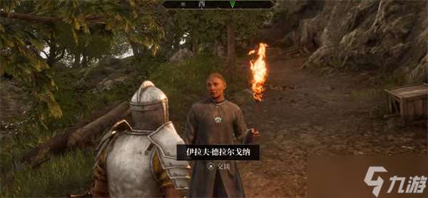 上古卷軸4重制版時間之傷任務(wù)如何完成