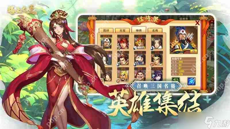 塔王之王最強陣容推薦-塔王之王最強陣容怎么搭配