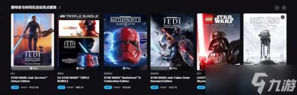 原价248元现在免费送!《乐高星战:天行者传奇》喜加一