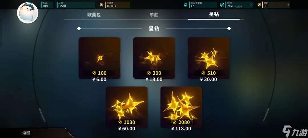 旋轉(zhuǎn)音律新人入坑指南