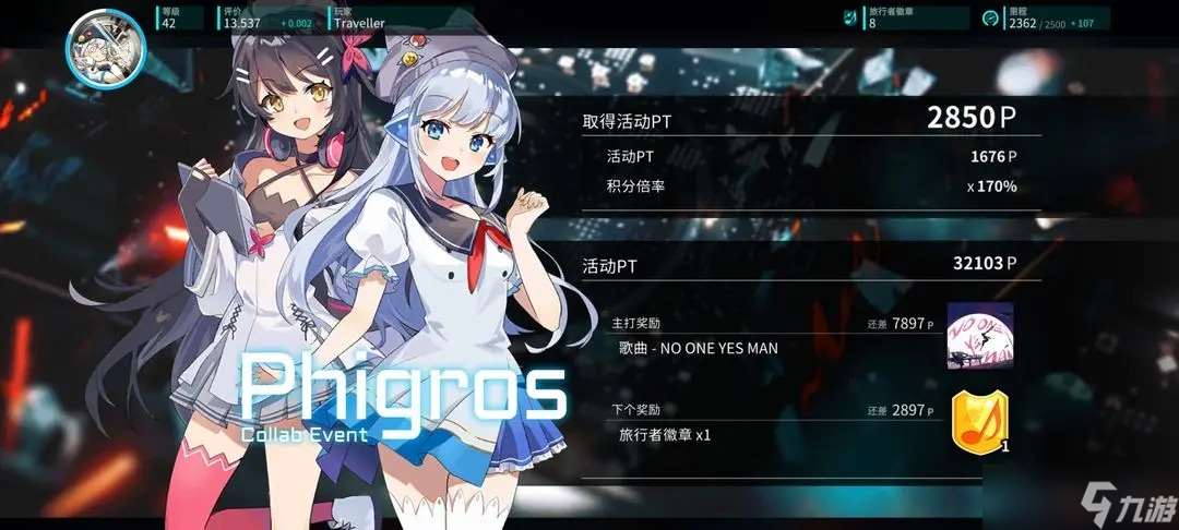 旋轉(zhuǎn)音律新人入坑指南