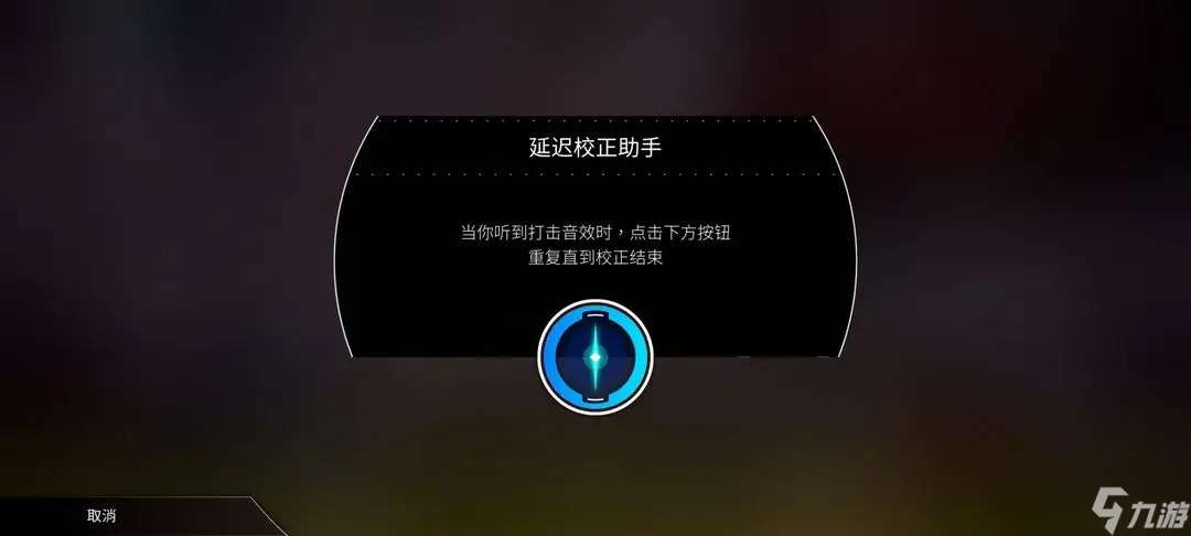 旋轉音律設置系統介紹和使用方法
