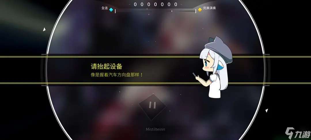 旋轉音律設置系統介紹和使用方法