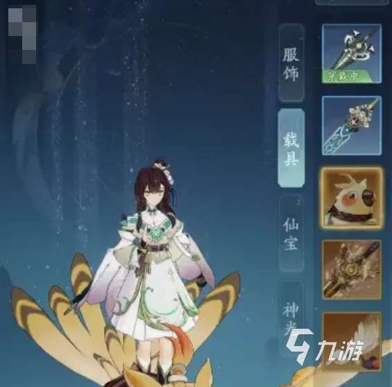 踏风行下载地址 踏风行手游下载渠道分享