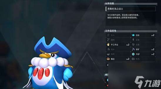 企丸王在地下城中如何獲取？