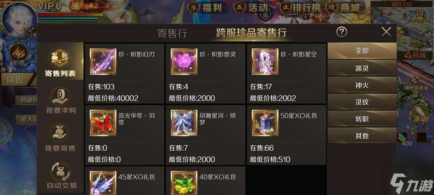 魔域雙星系統如何操作？雙星玩法有哪些特點？
