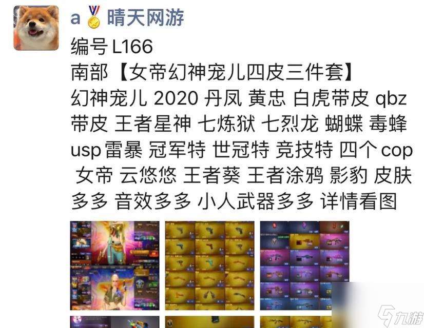 cf枪王排位激活码如何获取并激活?激活码的有效期是多久?